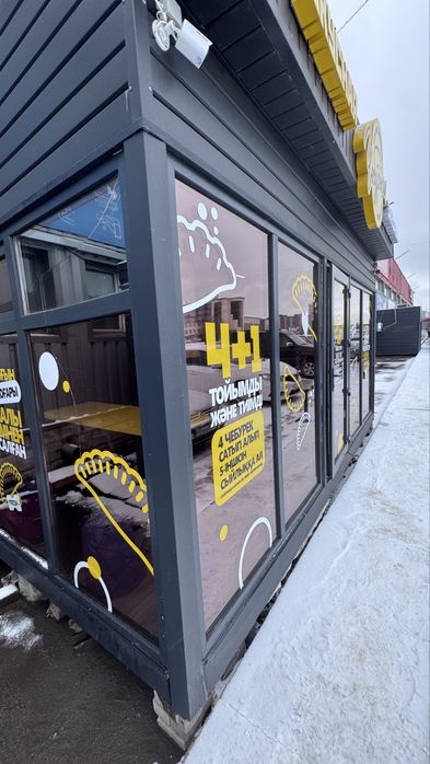 Контейнер под бизнес