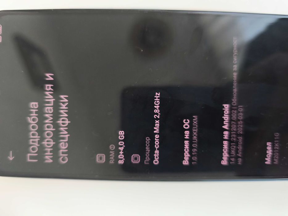 Xiaomi 11i 8gb рам 256 памет като нов