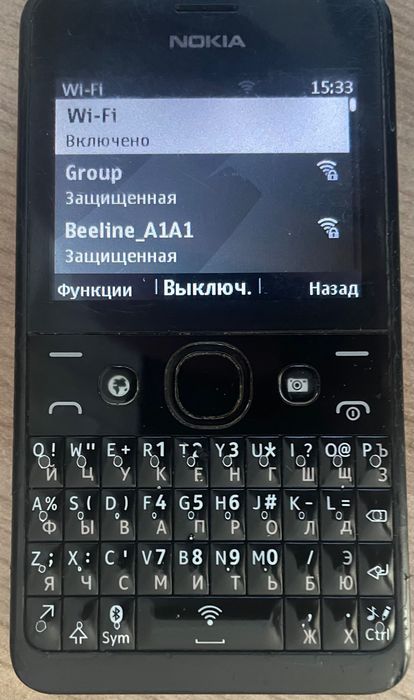 Nokia Asha 210 2 SIM card