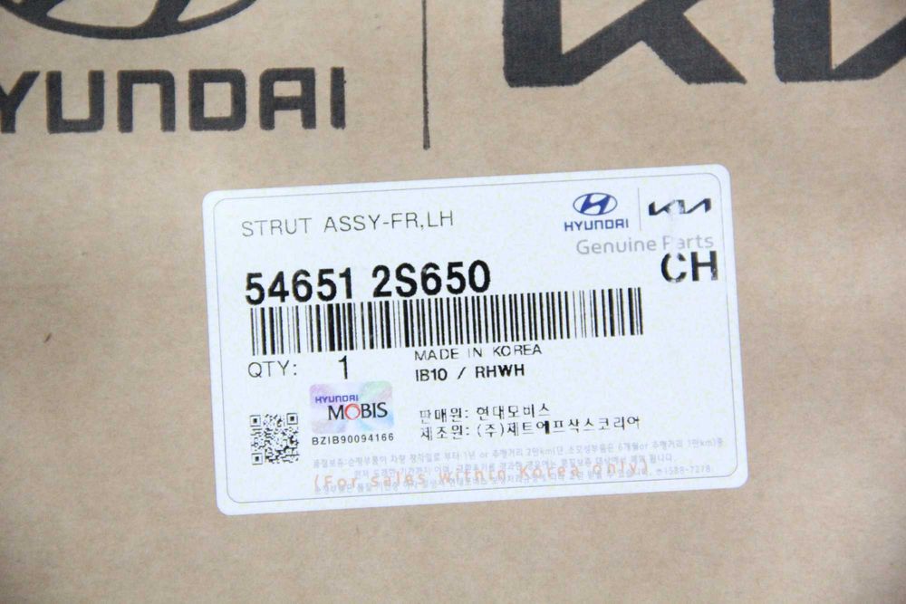 Амортизаторы Tucson IX35 Sportage
