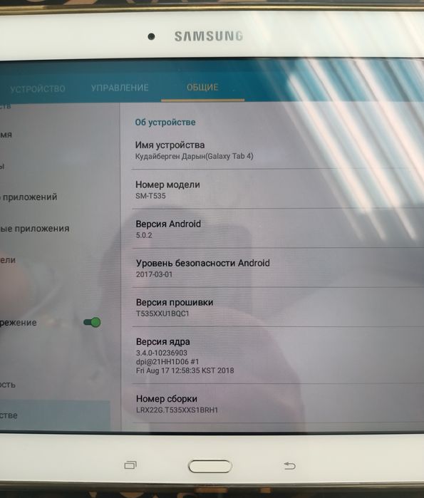 Продам планшет SAMSUNG Galaxy Tab4 SM-T535