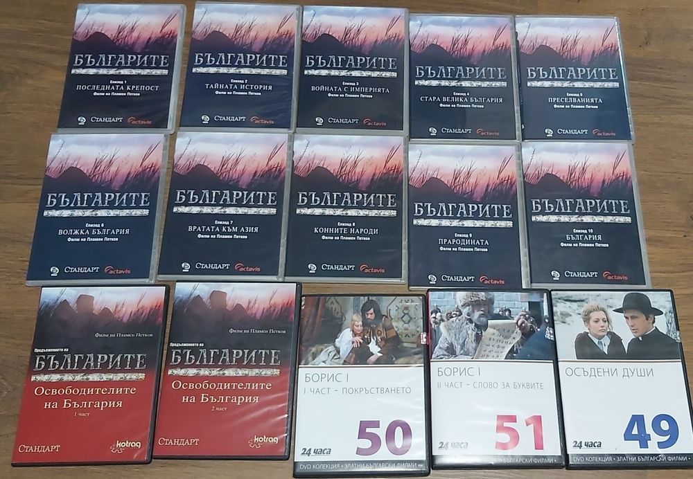 Продавам дискове с филми