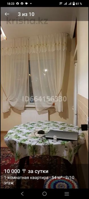 Продам район Абу-Даби