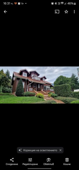 Ниски цени!! Строителни дейности