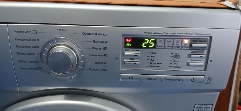 LG 6 kg стиральное машина сотилади