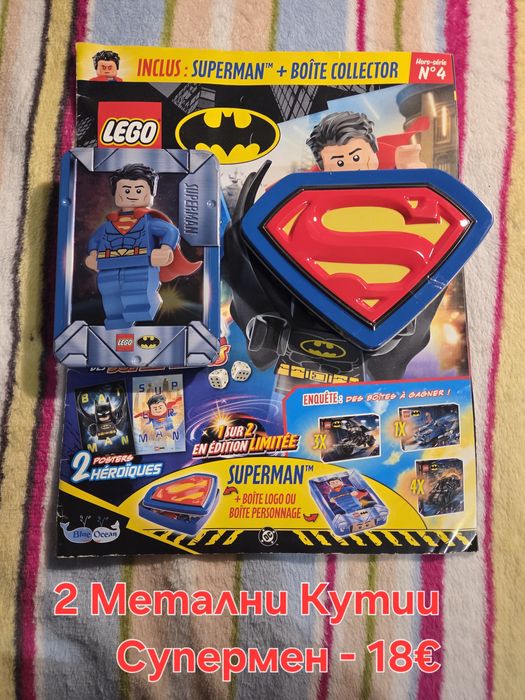Голям лот от Lego списания и Полибегове
