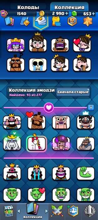 Продам жирный акк в clash Royale