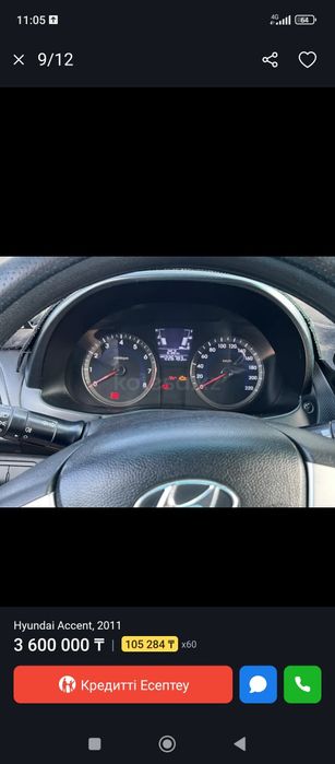 Hyundai accent продаётся