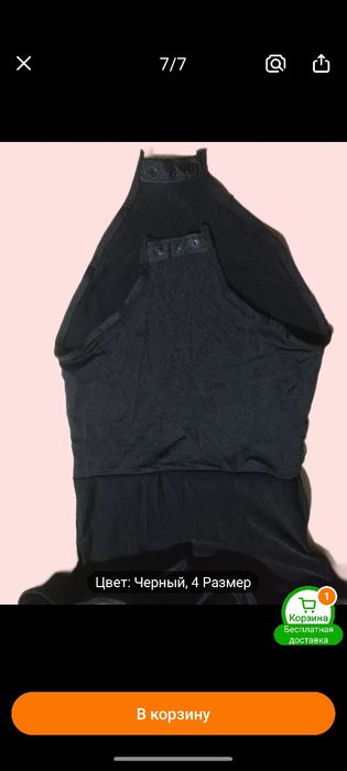 Платье для танцев 146рост