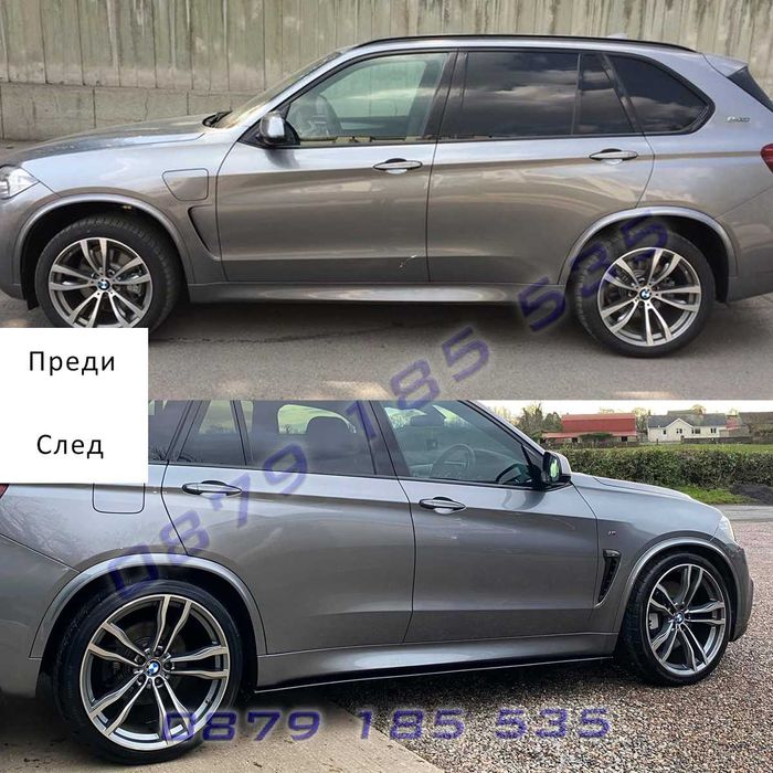 Тунинг черни лайсни прагове BMW X5 F15 X6 F16 странични добавки бмв х5