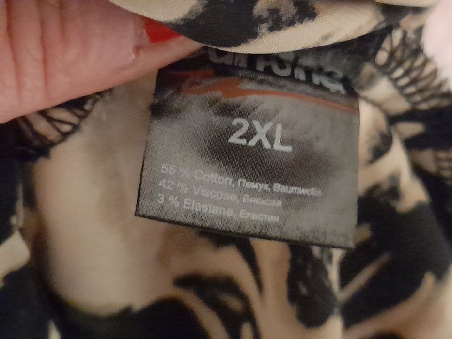 Нова туника в животински принт