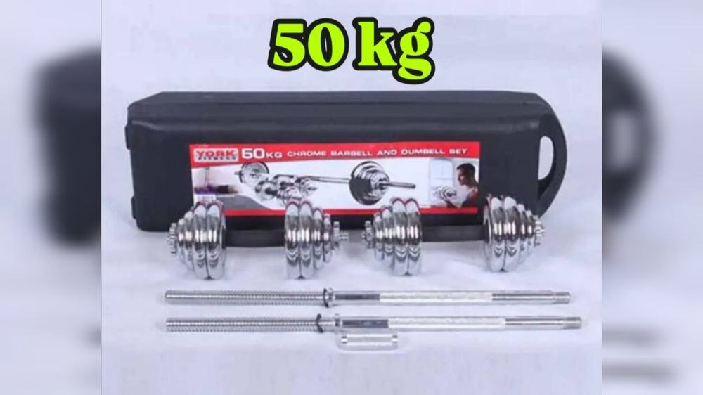 Shtanga+Gantel CHEMODAN