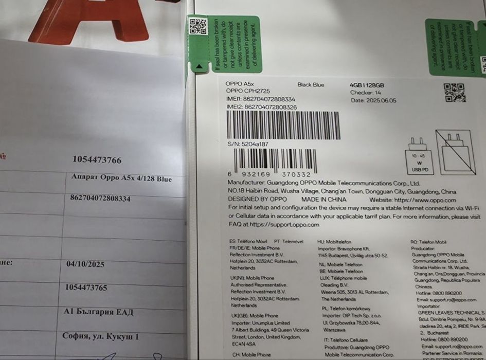 ЗАПЕЧАТАН 128GB Oppo A5x А1 Гаранция 2027г. Black Blue / Черен / Син