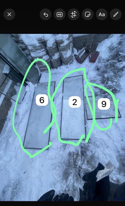 Стекло бу не разбитио