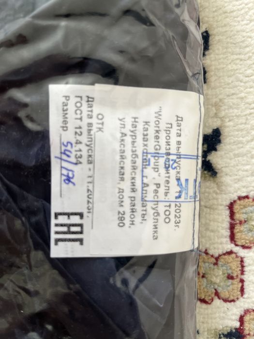 Дождевик       .