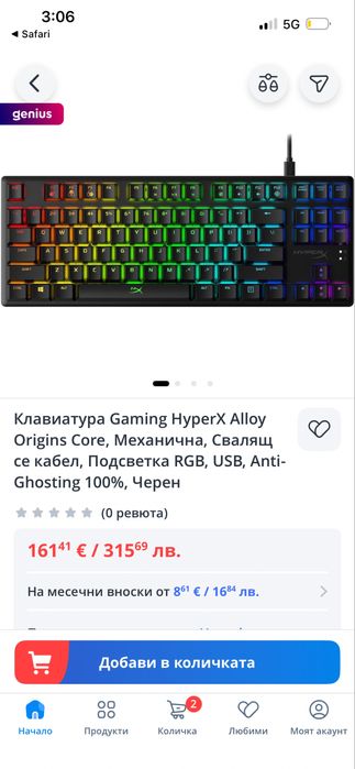 HyperX alloy origins core/ Glorius model D