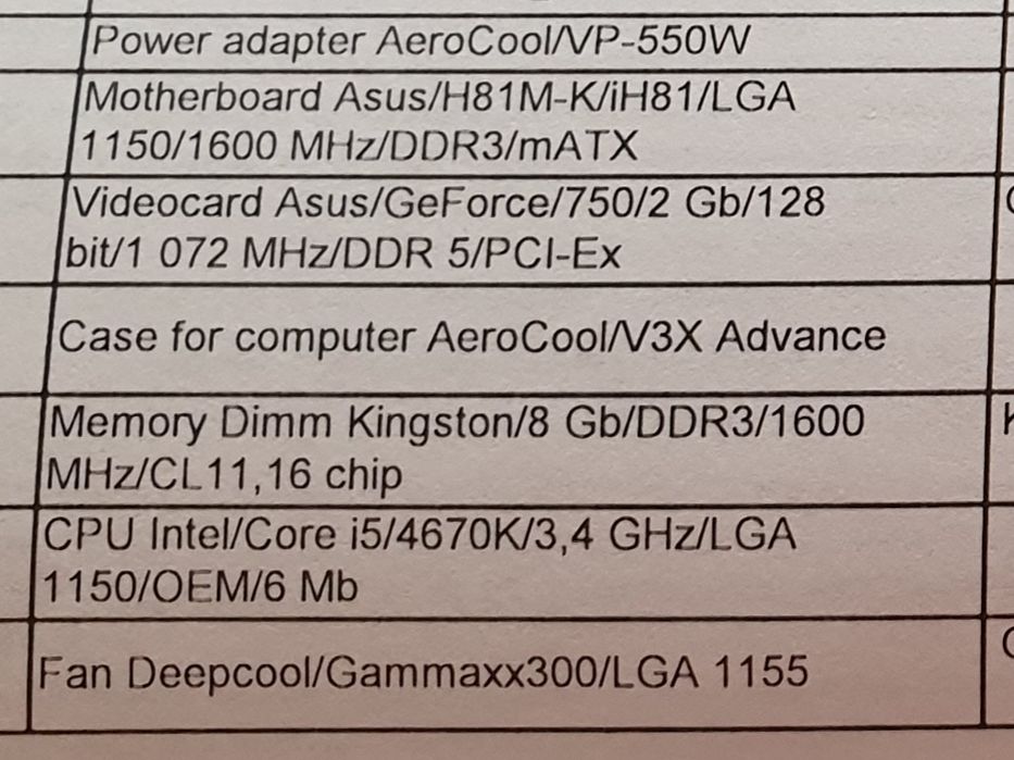 Продам системный блок