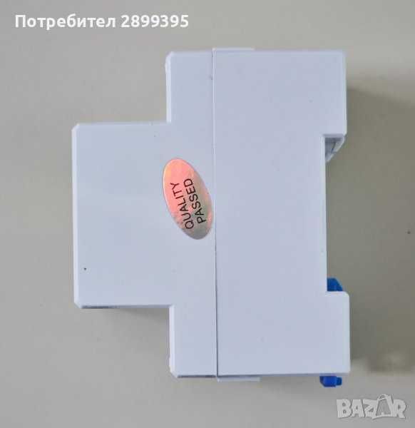 Електромер за дин шина - последни бройки