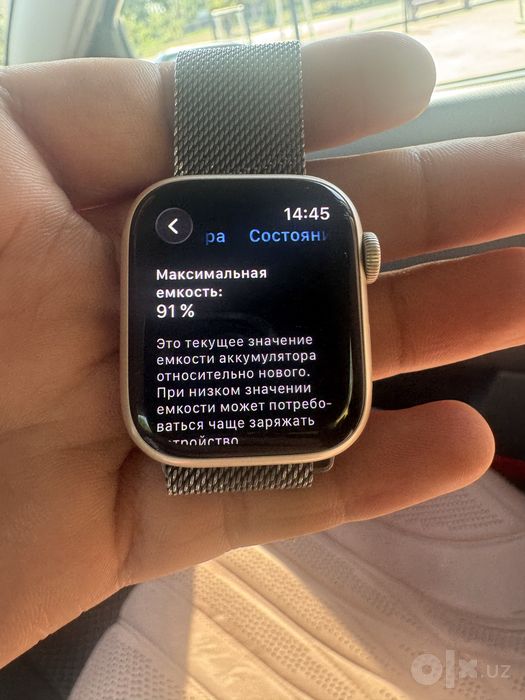 Iwatch 8 41mm LLA