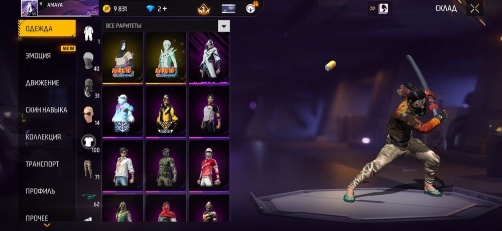 Продам фри фаер акк