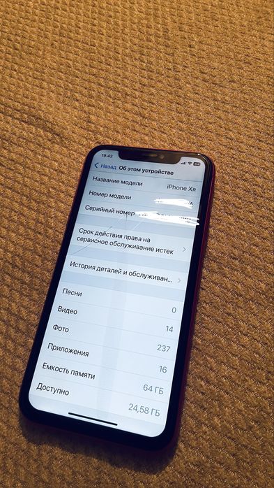iphone Xr 64 gb без минусов