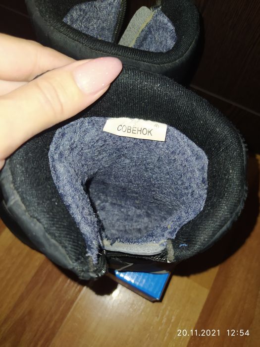 Детские зимние сапоги (дутики)