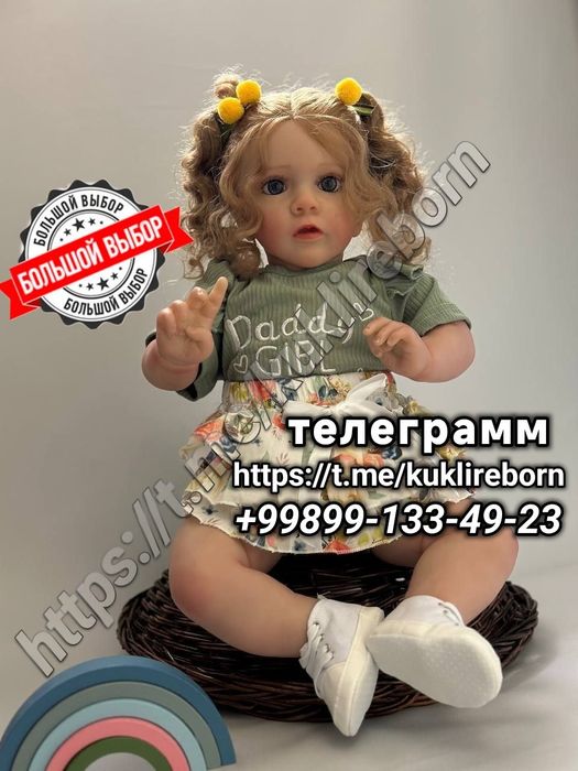 Кукла  45.72-сантиметровая реалистичная кукла Reborn с