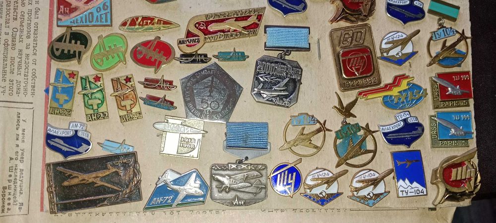 Авиа знаки тяжелые коллекция