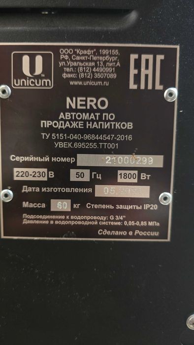 Обмен на авто до 500 000.