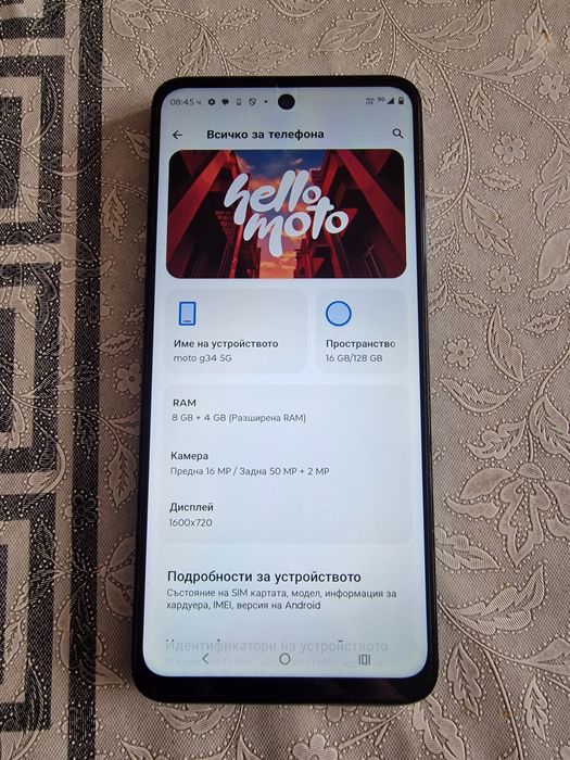 Motorola G34 5G 128GB 8 GB Като нов