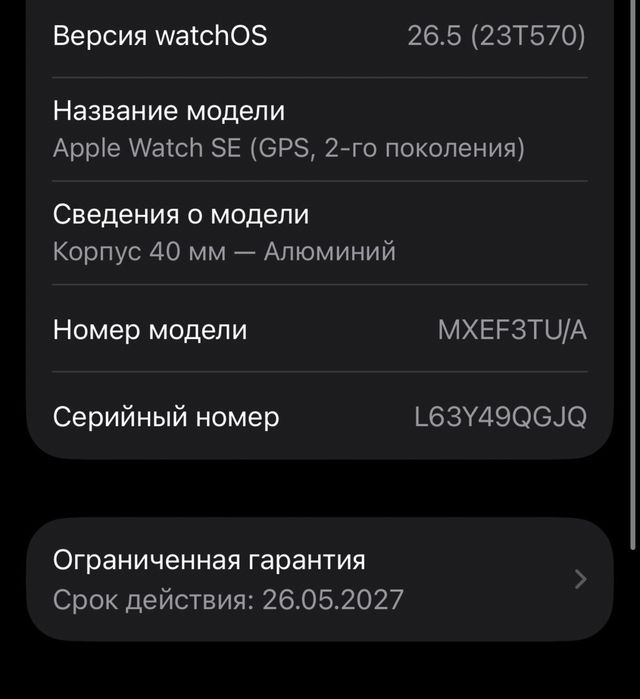 Apple watch se 40mm