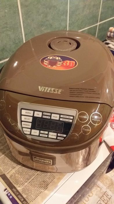 Продаётся Мультиварка Vitesse-599