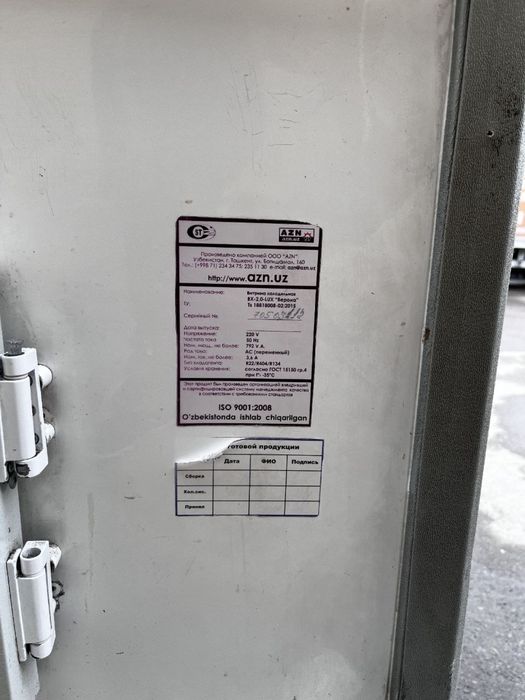 Продаётся витрина холодильник AZN