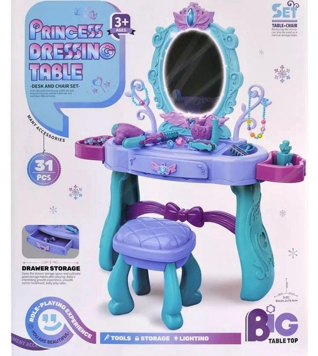 Трюмо нежное Для девочек