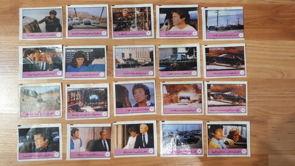 Картинки от дъвки