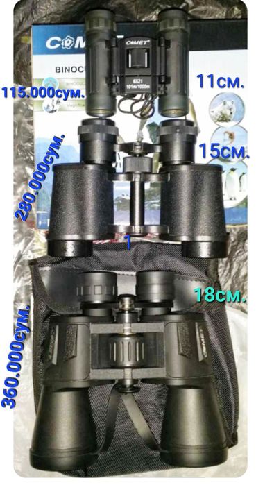 Бинокль 10×50 новый.До 1000метров.Смотрите все фото.
