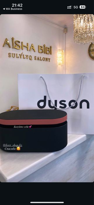 Dyson ОПТОМ / Дайсон Фен / Стайлер / Подарка / Укладка волос / Фены