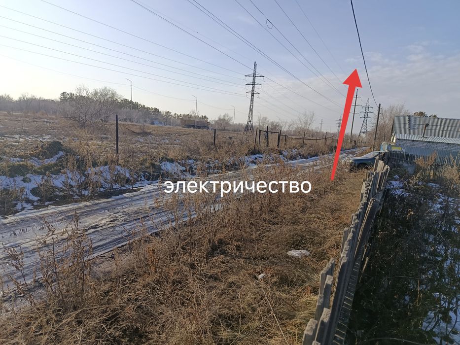 Продам   Сад здоровье