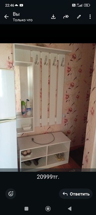 Всё для дома и уюта