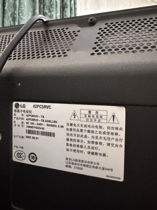 Телевизор на запчасти