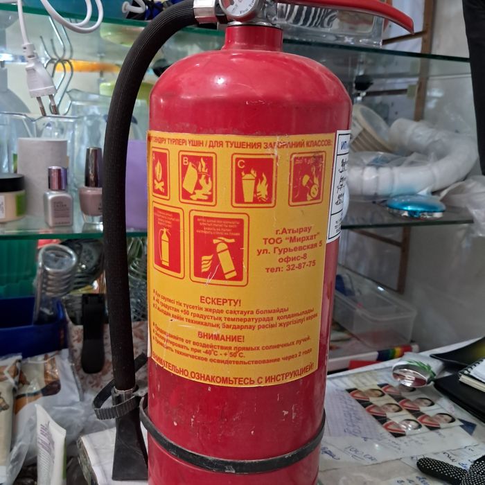 Огнетушитель 5000 тг