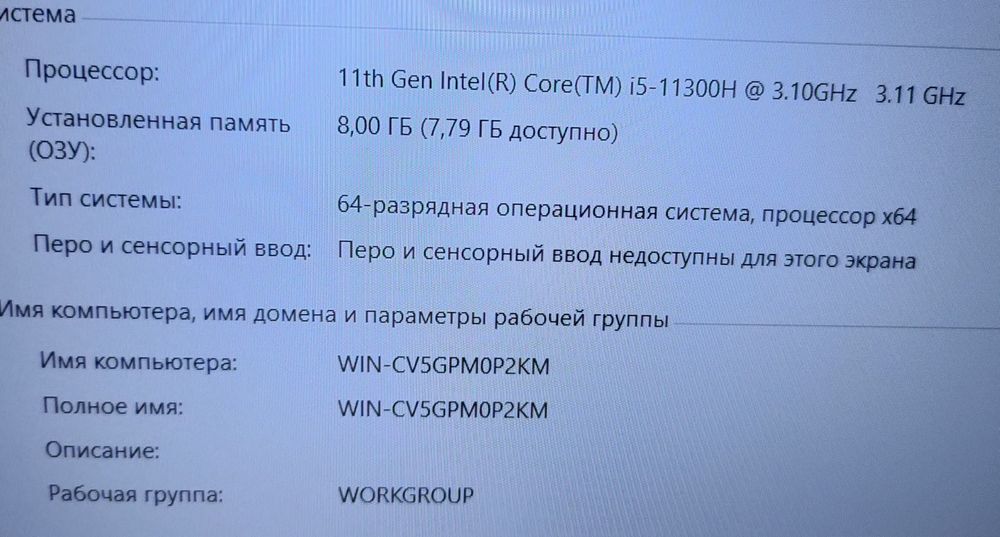 Lenovo.RTX 3050/Core i5 11300h/256gb ssd/8gb ddr4/15.6"IPS 120Hz/