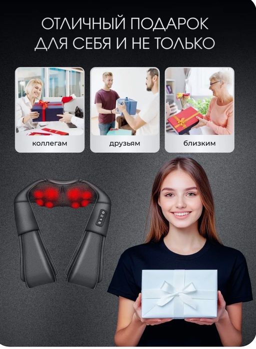 Массажер офисов шефа 6в1 Шеи  Плечах спине Пояснице Живота Ногах икр