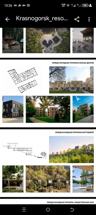 11.4 гектар Бывший лагер " Озера"  продается от Рохат пост ГАИ 35 км