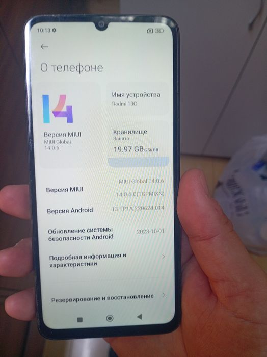 Редми 13с. Память 256 гб