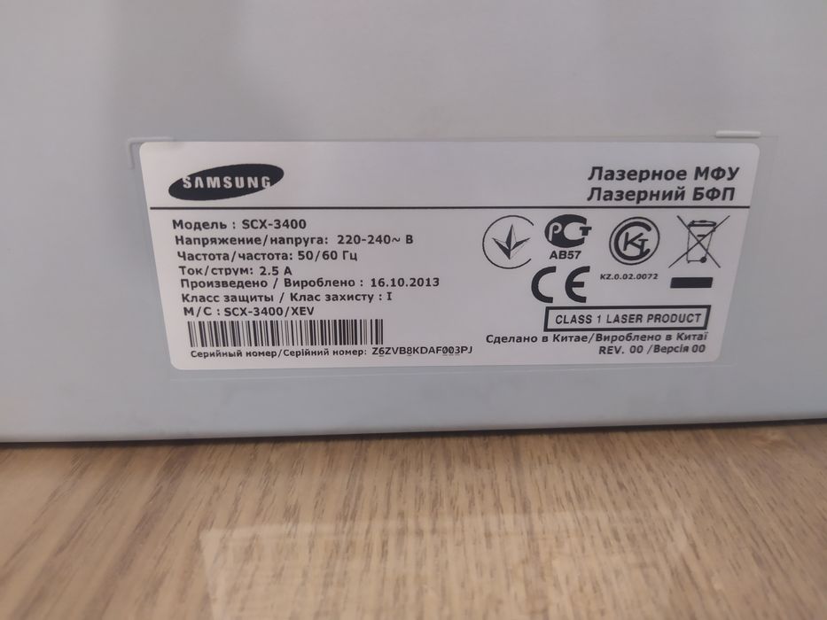 Принтер SCX 3405W/XEV/ Лазерный МФУ .Samsung.