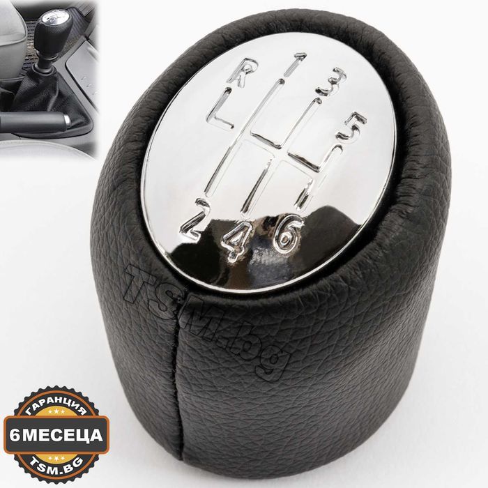 Топка Скоростен Лост за RENAULT Clio Laguna Scenic Megane Espace РЕНО