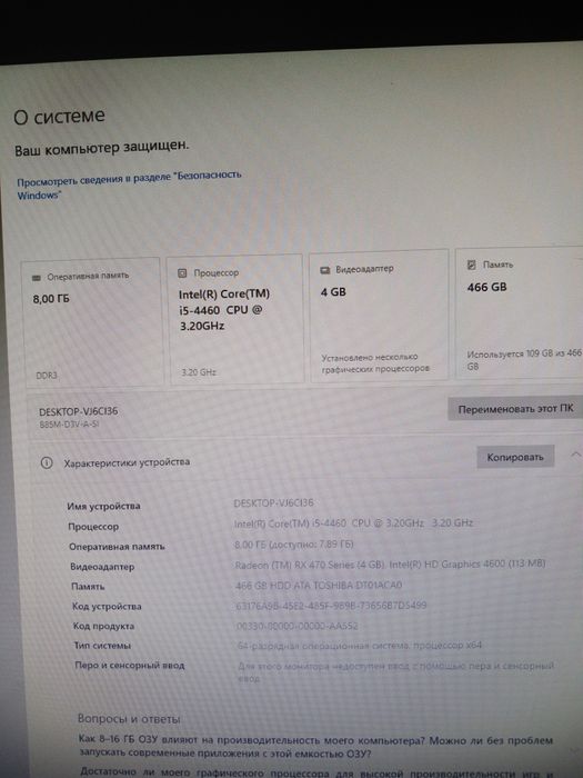 Игровой пк Компьютер новый