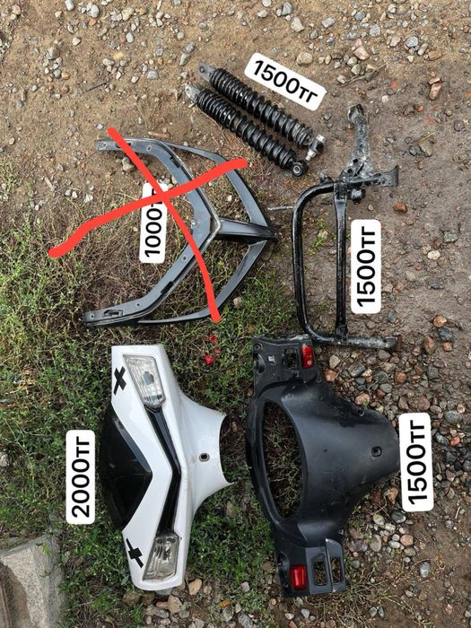 М8 пластик және подножка