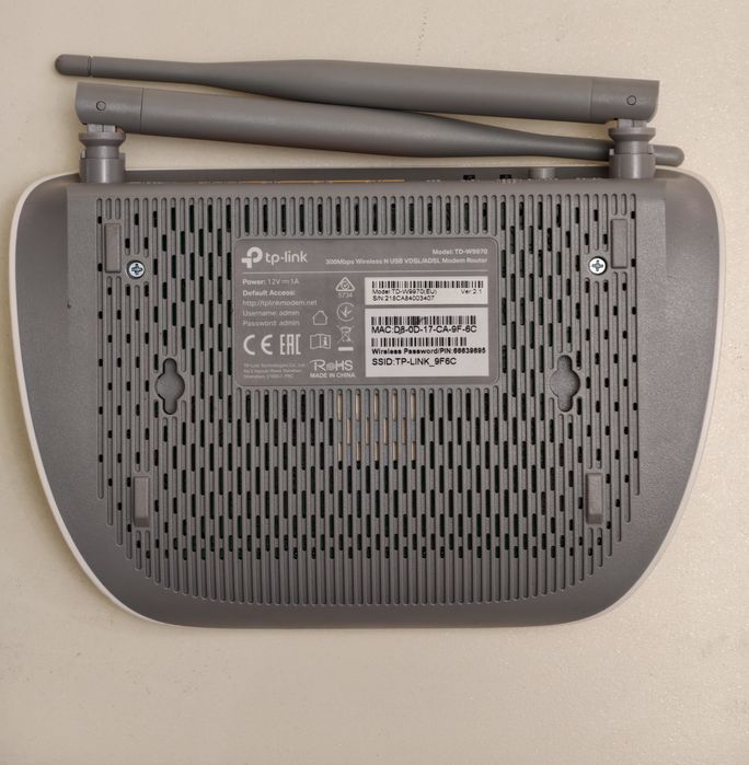 TpTP-Link N300 роутер